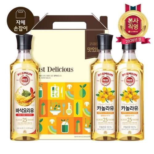 고급유 스페셜세트