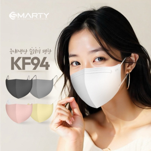 스마티 새부리형 <b>마스크</b> KF94 대형