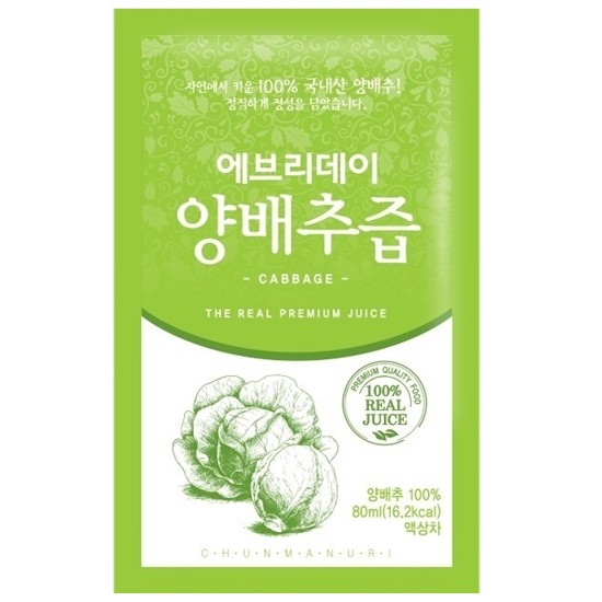 에브리데이 양배추즙 80ml 50포 (1개)_이미지