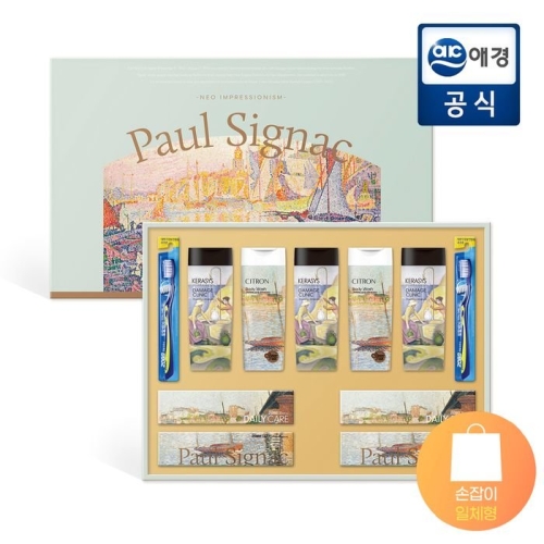 애경 아트 센스에디션 2호이미지입니다. 누르면 해당 게시물로 새창이동합니다.