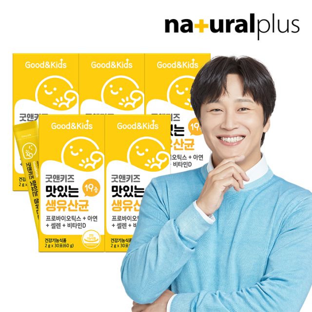 내츄럴플러스 굿앤키즈 맛있는 생유산균 30포 (5개)_이미지