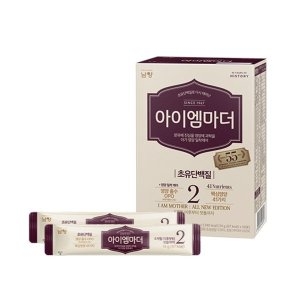 남양유업 초유단백질로 다시 태어난 아이엠마더 2단계 스틱 20봉 (1개)_이미지