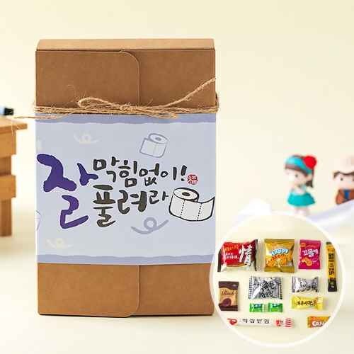 한봄 수험생 수능 든든 간식상자 학교 학급 선물 꾸러미 1111755_이미지