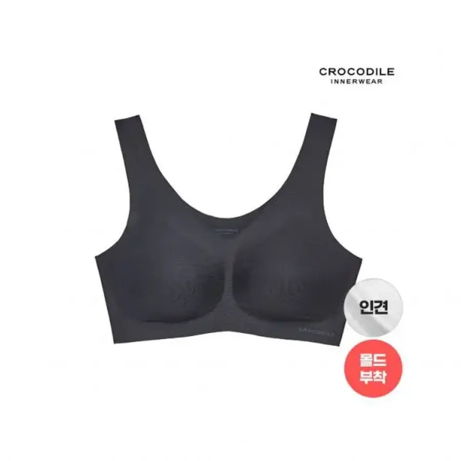 크로커다일 라이크라 인견쉘론 V넥 심리스브라 1종 CDWBR4N07A_이미지