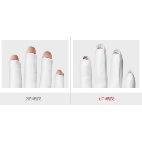 범양글러브 오아이오 테트라 네일컷 여성용 골프장갑 양손 OMG13007 (3개)_이미지