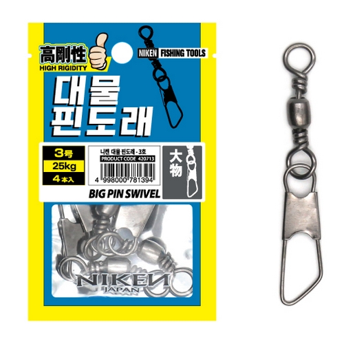니켄 초강력 대물 핀도래
