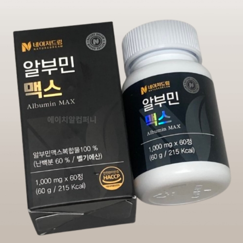 네이처드림 알부민 맥스 1000mg 60정 [2개]