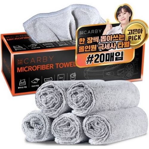 더블유비스킨 무로 카바이 뽑아쓰는 차량 세차 극세사 타월 20매이미지입니다. 누르면 해당 게시물로 새창이동합니다.