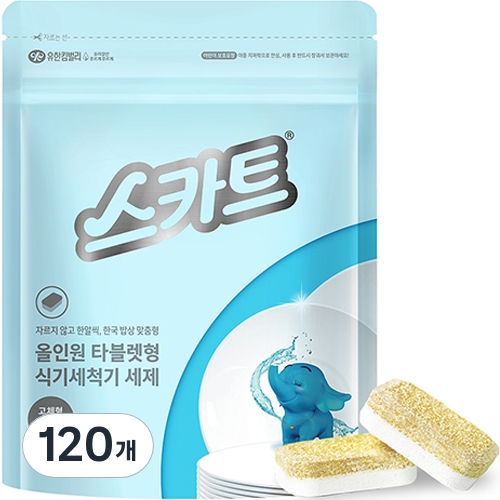 유한킴벌리 스카트 식기세척기 세제 무향 60개입