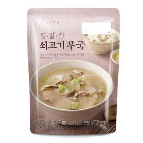 정갈한 소고기 무국 500g
