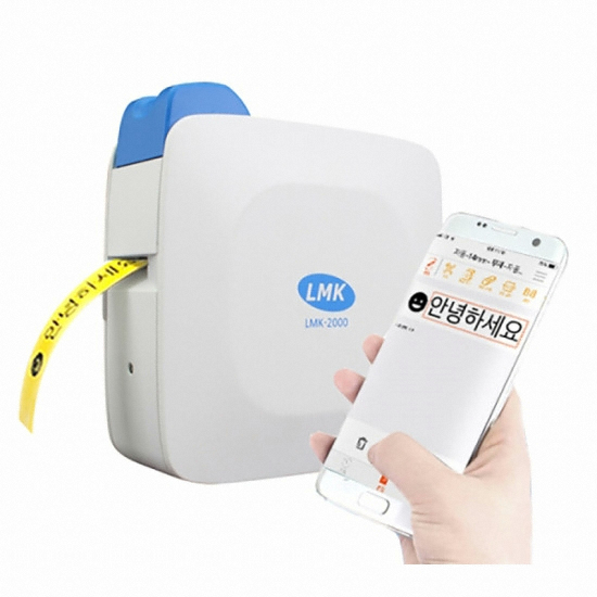 로드메일코리아 LMK-2000BL