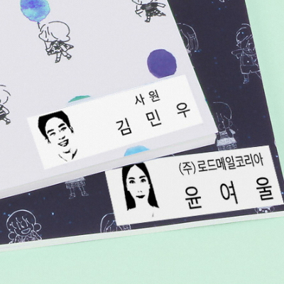 로드메일코리아 LMK-2000BL_이미지