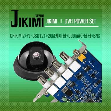 열린아이티 DVR CCTV(DVR) 파워셋트 CHIKIMI(지키미)2+YL-CSD121*1E_이미지