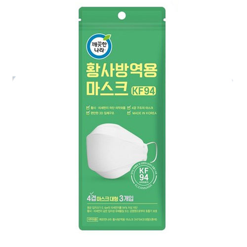 �����ѳ��� Ȳ��濪�� ����ũ KF94 ���� 3����