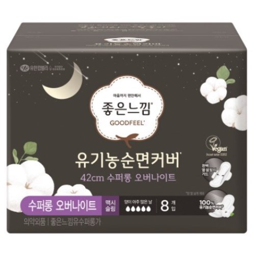 좋은느낌 유기농 순면커버 내추럴코어 맥시슬림 수퍼롱 오버나이트 8개이미지입니다. 누르면 해당 게시물로 새창이동합니다.