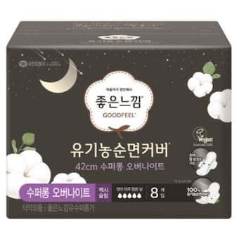 좋은느낌 유기농 순면커버 내추럴코어 맥시슬림 수퍼롱 오버나이트 8개
