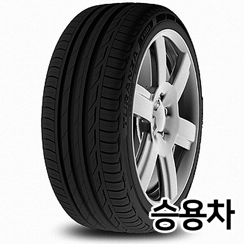 브리지스톤 투란자 T001 205/55R17