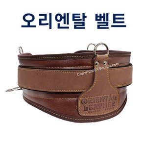 작업벨트 OL-310