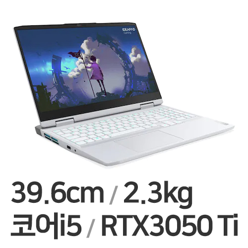 레노버 게이밍 3i 15IAH I5 3050Ti Edition (SSD 512GB)_이미지