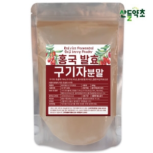  산들약초 홍국 발효 구기자 추출 분말 300gx1팩 김치 유산균 발효구기자