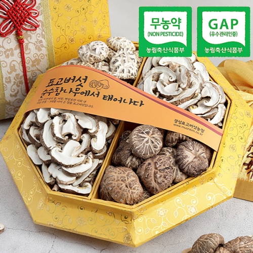 경성표고버섯농장 팔각다화고 선물세트 500g (1개)_이미지