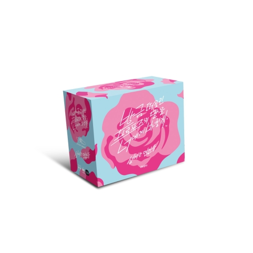 아스모디코리아 방금 떠올린 프로포즈: 설레는 연인들