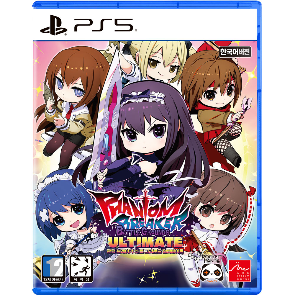 팬텀 브레이커: 배틀 그라운드 얼티메이트 PS5, 패키지디스크_이미지