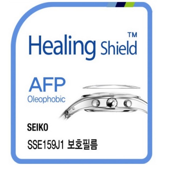 힐링쉴드 세이코 아스트론 SSE159J1 AFP 올레포빅 시계액정보호필름 2매이미지입니다. 누르면 해당 게시물로 새창이동합니다.