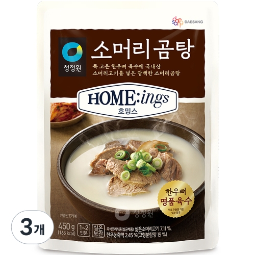 대상 청정원 호밍스 소머리곰탕 450g
