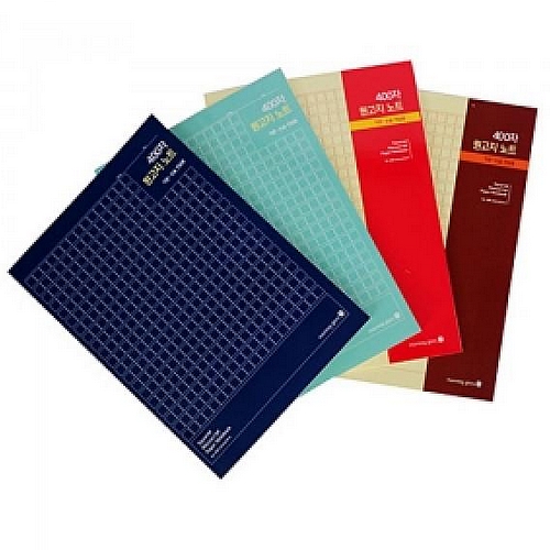 모닝글로리 400자 원고지 노트 1000