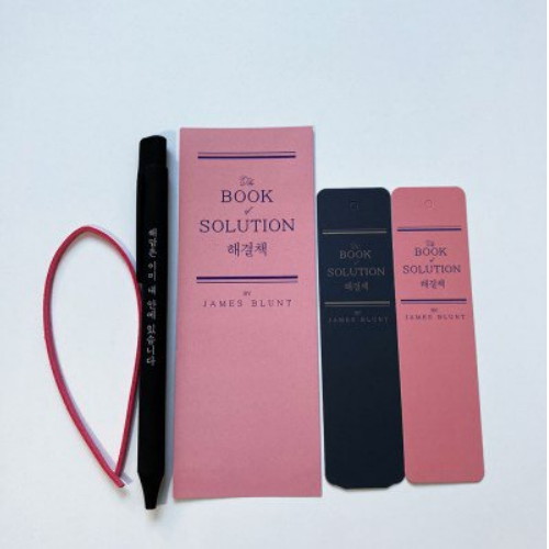 자화상 해결책 책갈피 볼펜 세트