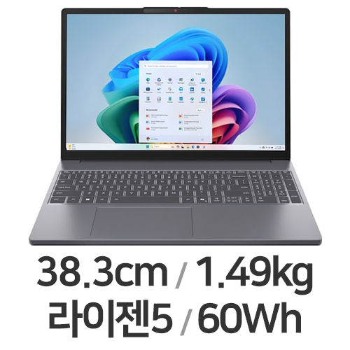 레노버 아이디어패드 Slim3 15AHP10 83KA0038KR (SSD 256GB)