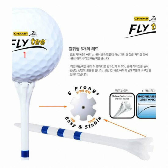 챔프 플라이티 My Hite 롱티 83mm (25개)_이미지
