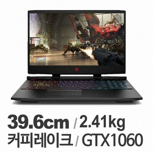 HP 오멘 15-DC0134TX (SSD 500GB)