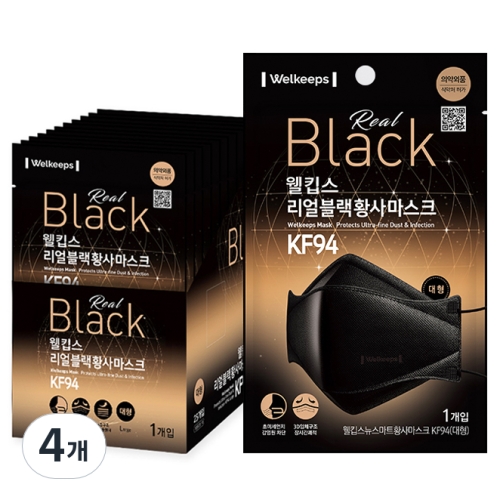 웰킵스 리얼블랙 황사마스크 대형 KF94 25개입 4개_이미지