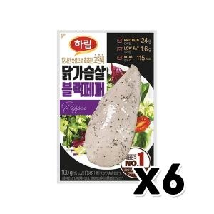 하림 닭가슴살 블랙페퍼 100g (6개)