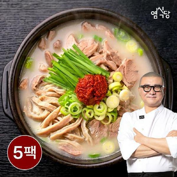 ���ѽ�ǰ ����ȯ�� �������� 600g