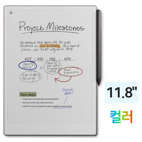 reMarkable 페이퍼 프로 해외구매이미지입니다. 누르면 해당 게시물로 새창이동합니다.