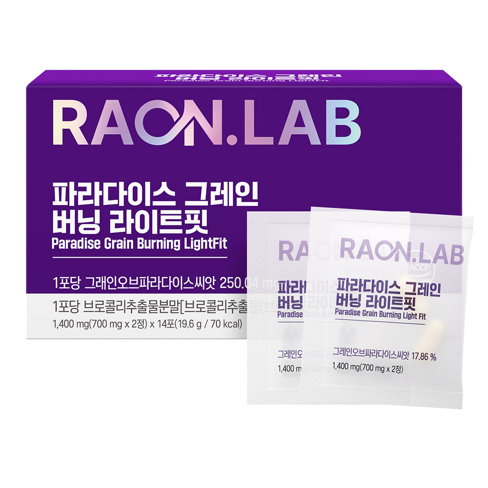 우리바이오 라온랩 파라다이스 그레인 버닝 라이트핏 14포 (1개)_이미지