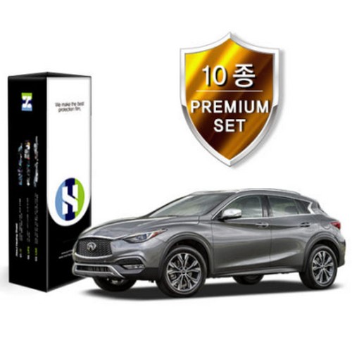 PPF 보호필름 10종 세트 인피니티 QX30 2019년 전용