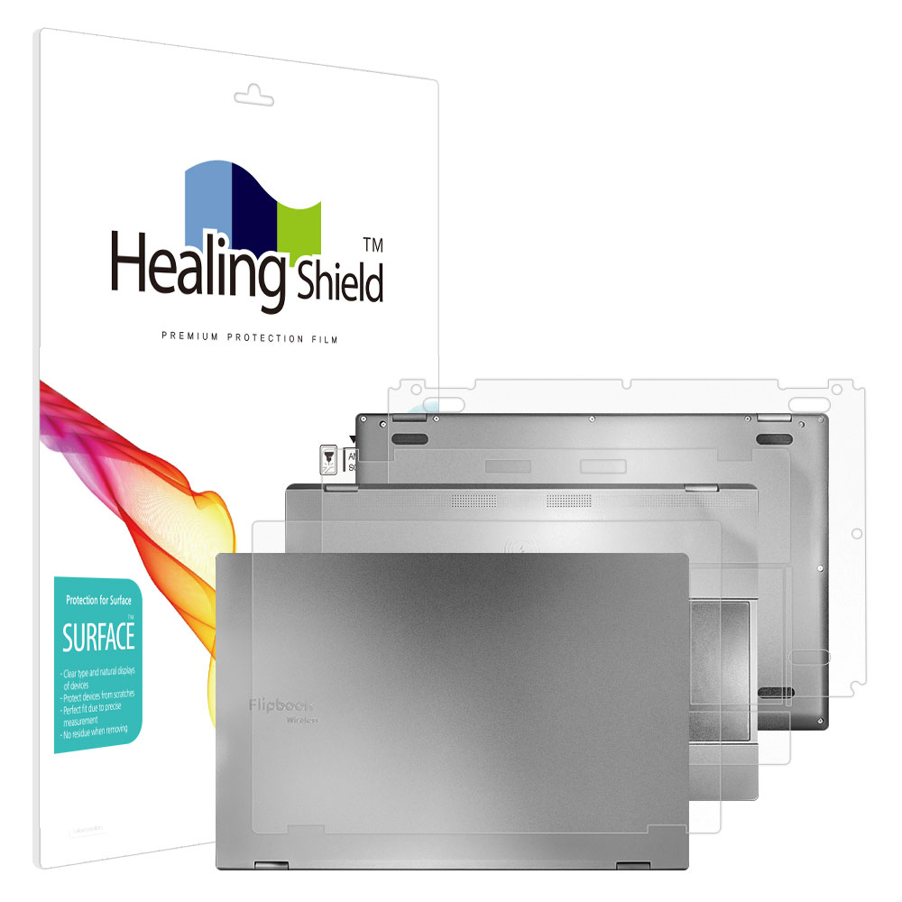 펀디지 플립북 15 Wireless Dex 무광 외부보호필름 3종 세트