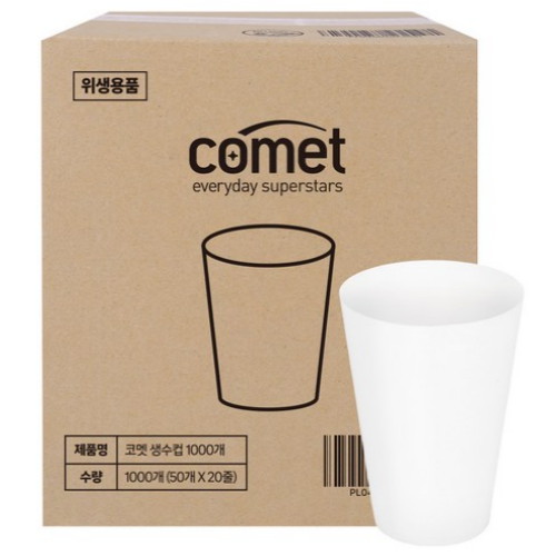코멧 생수컵 (2,000개)_이미지