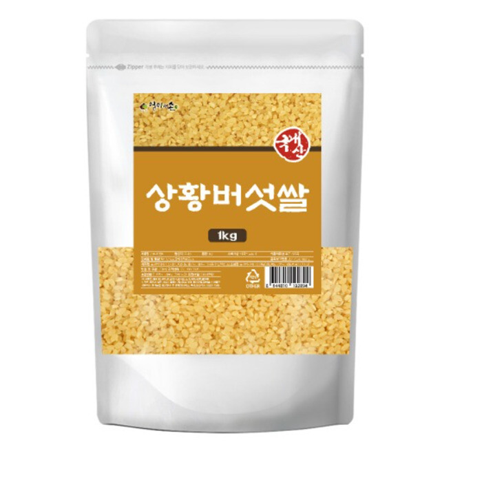 엄마애손 상황버섯쌀 1kg