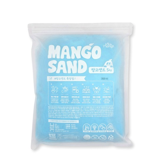  키즈망고 망고샌드 모래놀이 블루 5kg