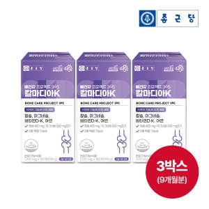 종근당건강 뼈건강 프로젝트365 칼마디아K 1100mg 180정 (3개)_이미지