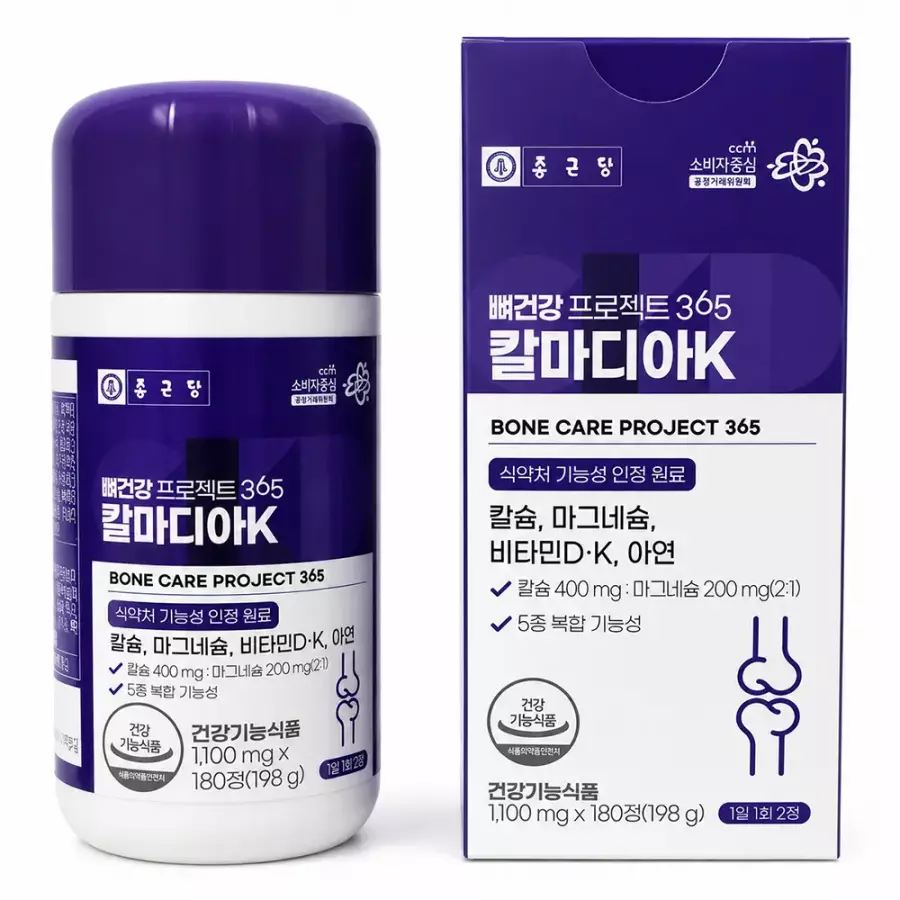 종근당 뼈건강 프로젝트365 칼마디아K 1100mg 180정 (3개)_이미지