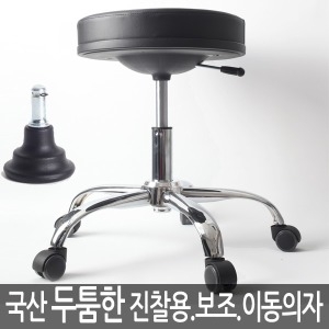 U2P 스툴 80