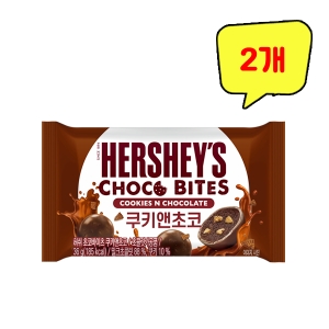 허쉬 초코바이츠 쿠키앤초코 36g (2개)_이미지