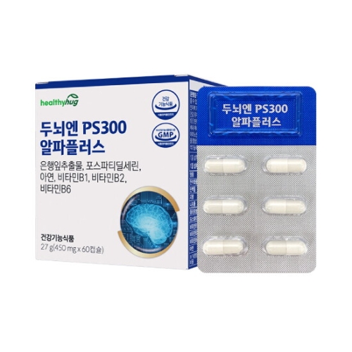 헬씨허그 두뇌엔 PS300 알파플러스 450mg 60캡슐 (1개)_이미지
