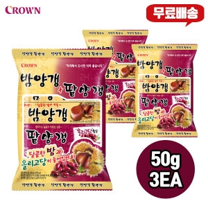 밤+팥 연양갱 10개번들 50g 3개 무/배/밤양갱15+팥양갱15/비비/어른간식/부모님양갱